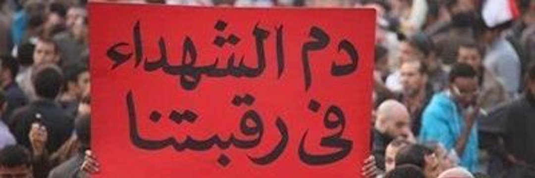 gehad236's profile banner image