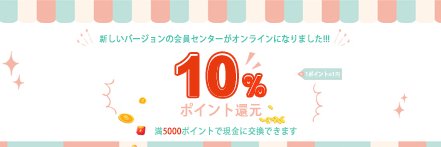 casemall6's profile banner image