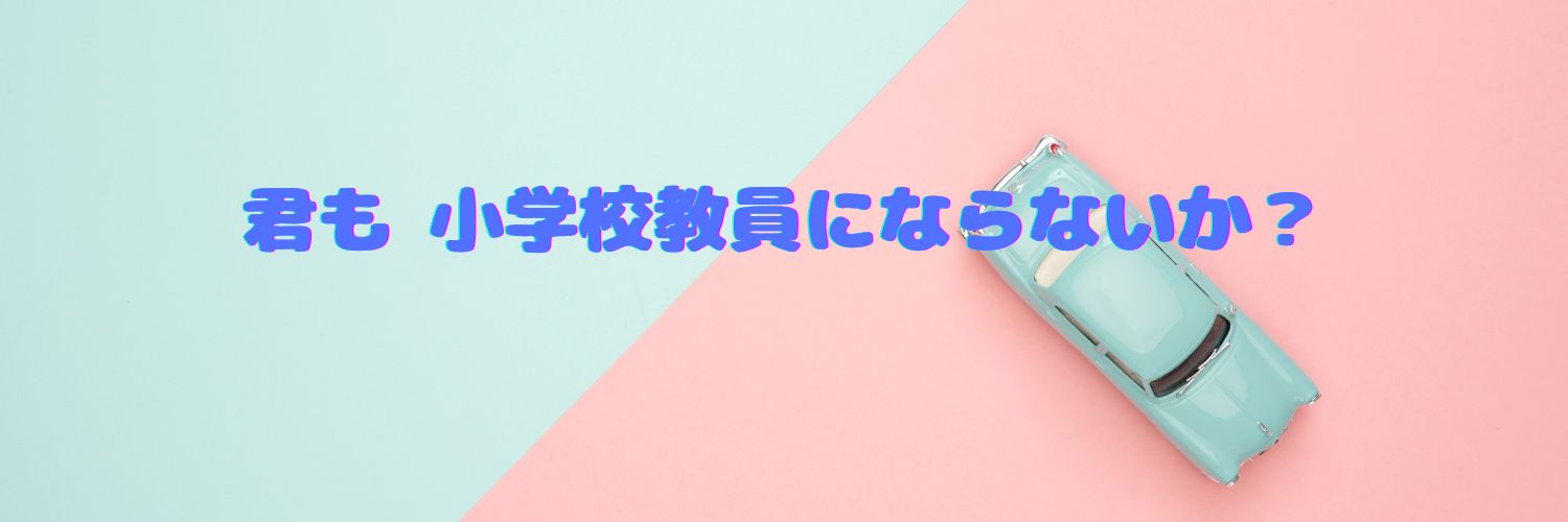 ムーニー先生's banner