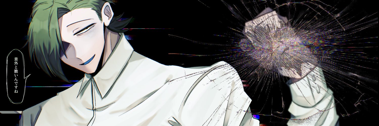 さつう banner