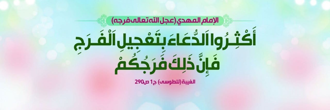🇮🇷 رضاآهی 🇵🇸's banner