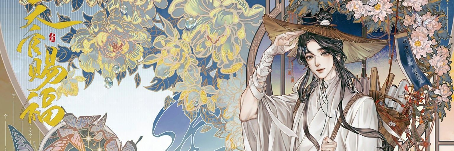 celszo's profile banner image
