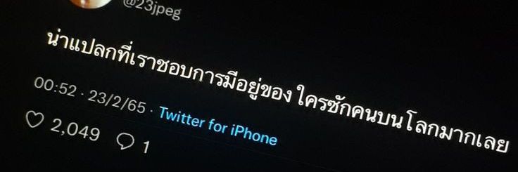 p้on banner