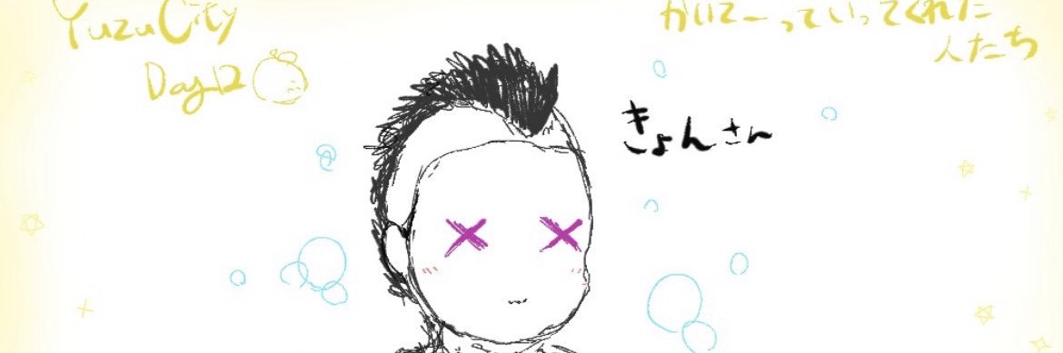 KyoNdeRe's profile banner image