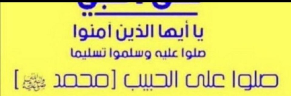 عبـيًـًـر/2 banner