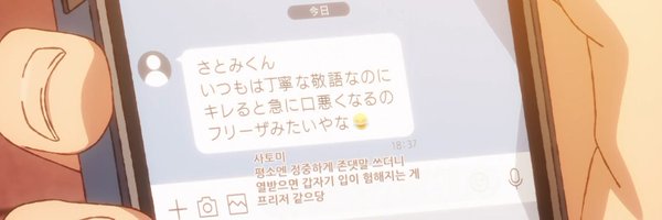 moonscuk Profile Banner