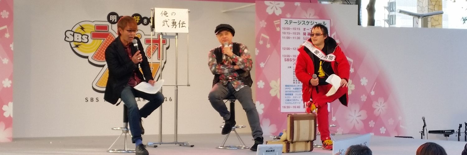 3732ekosuke's profile banner image