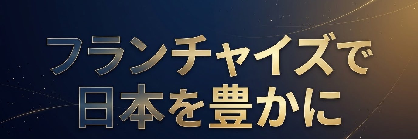 FChappy_takao's profile banner image