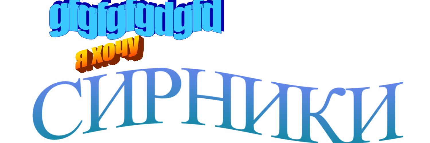 Коркóза's banner