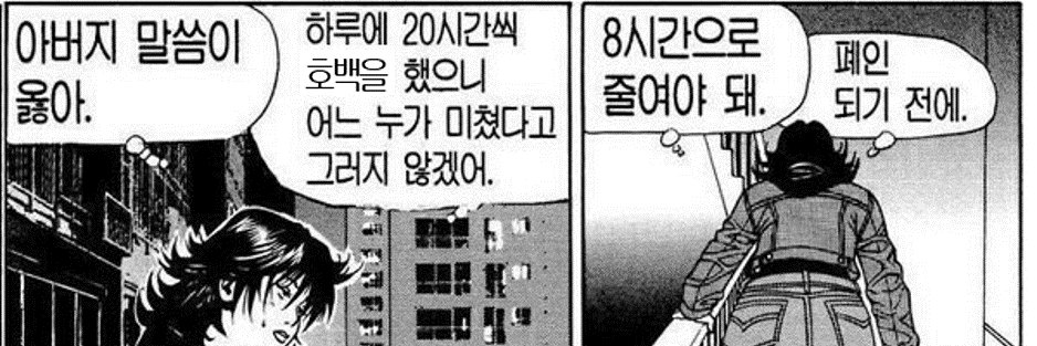 자코's banner