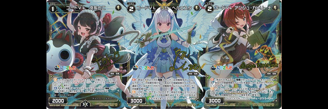 takoslime's profile banner image