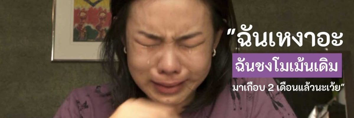 nsnorthor's profile banner image