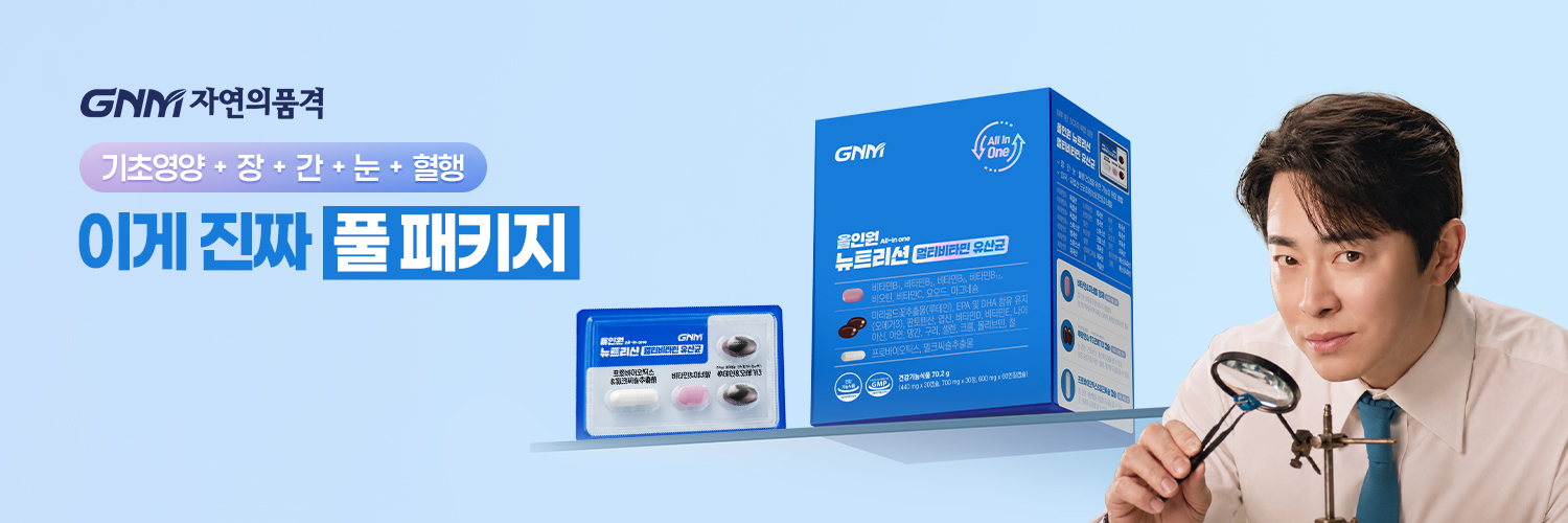 GNM자연의품격 banner