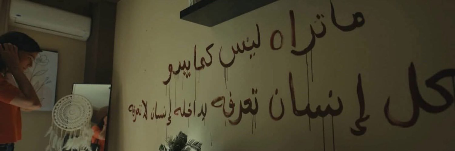 سُدى. banner