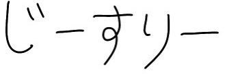 ネギトロごはんG-3 banner