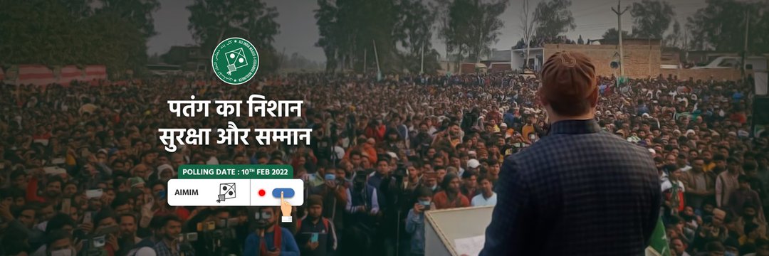 AIMIM FANS CLUB banner