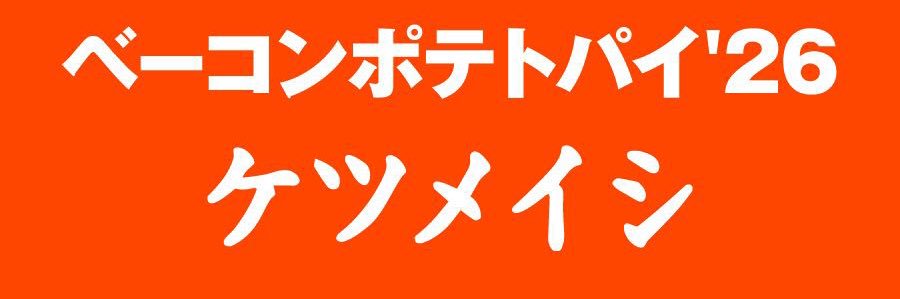 ktm600206's profile banner image