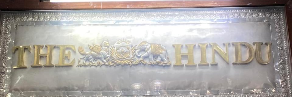 Malini Parthasarathy banner