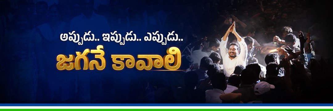 Tweetreddyy's profile banner image