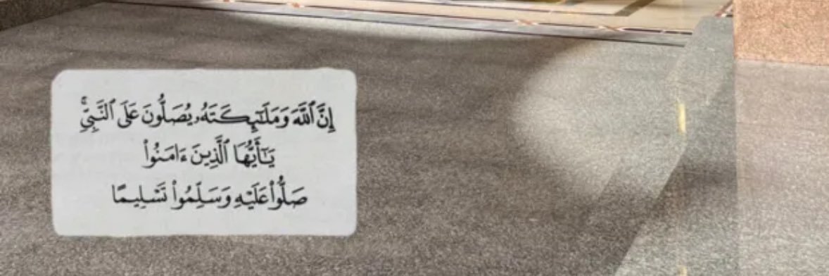 M banner