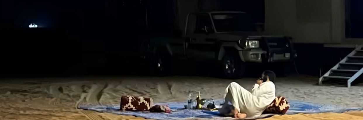 سامي علوش الرغوان banner