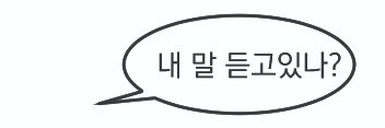 커미션open) 청산🥟💙 banner