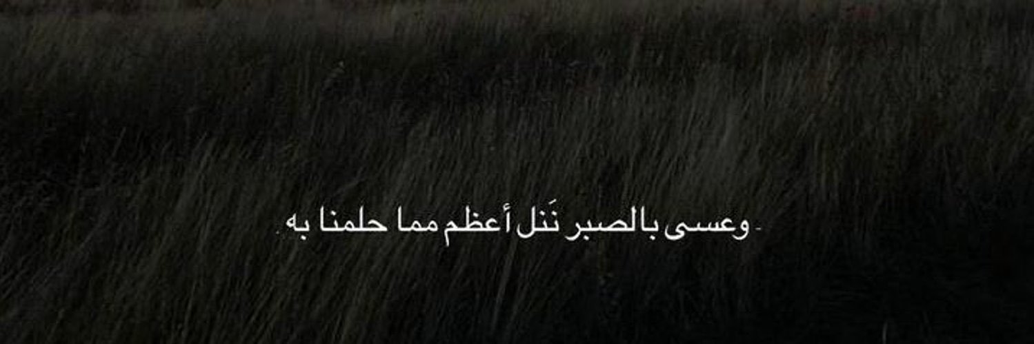 a7mady94's profile banner image