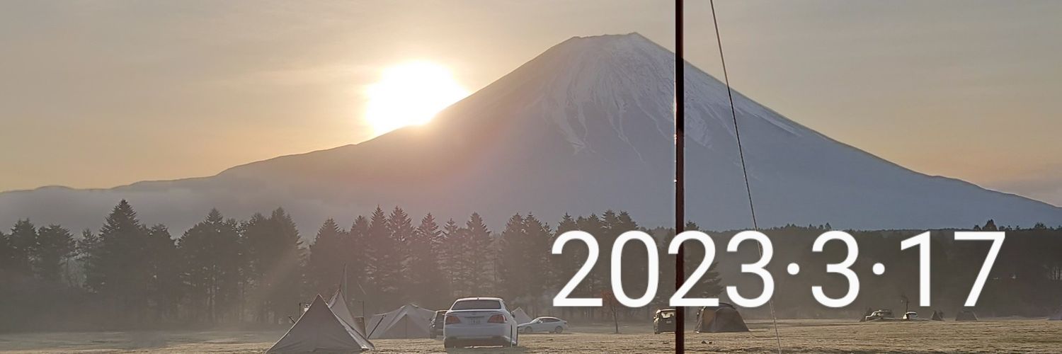 bakudaisho's profile banner image