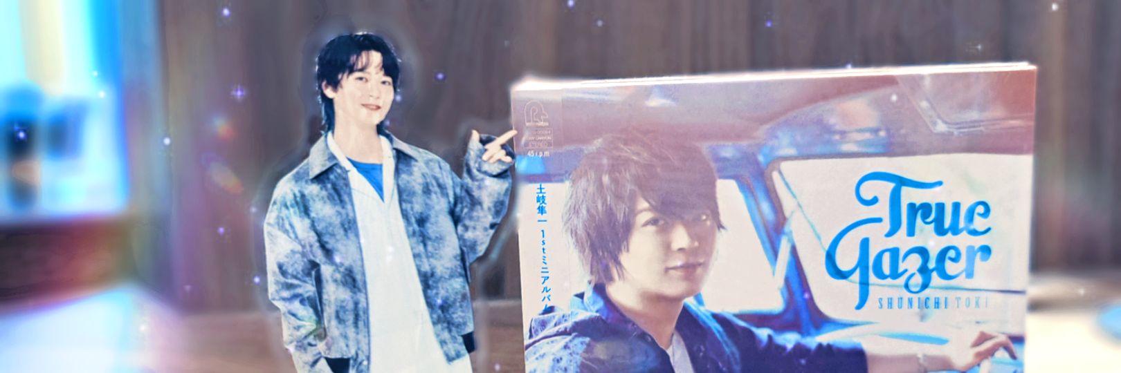 𝕐𝕒𝕞𝕒 💙 banner