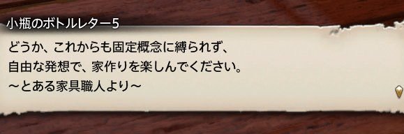 Sui (Nora/SieSta) banner