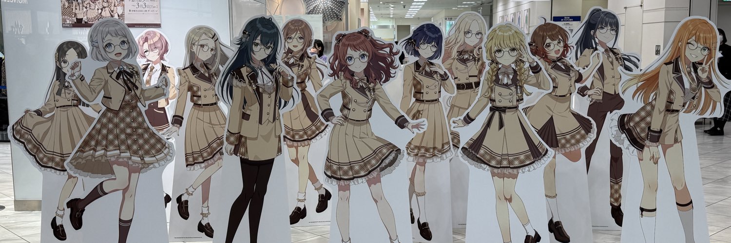 しょう banner