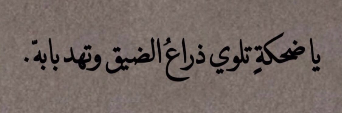 anamaikel90's profile banner image