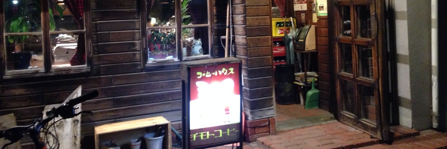 前田彰子 banner
