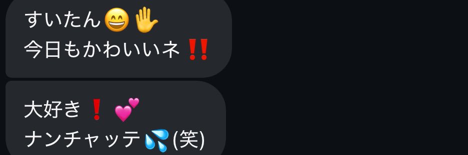 彗 banner