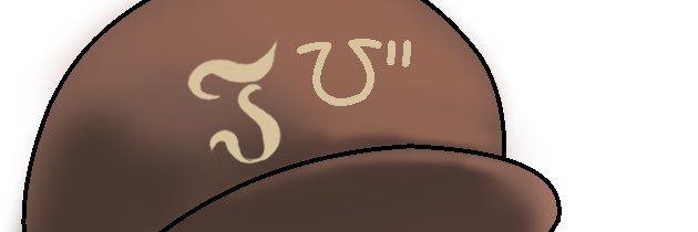 𝐽𝑎𝑘𝑒. banner