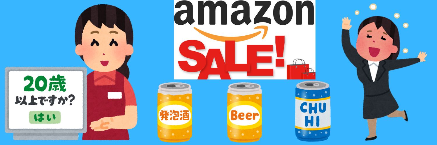 beer_chuhi's profile banner image