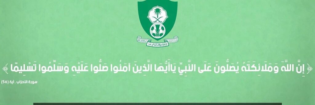 Eng_zezo1001's profile banner image
