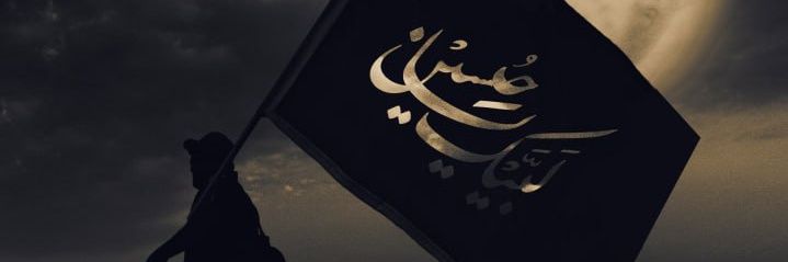 🖤🇮🇷𝐳𝐞𝐲𝐧𝐚𝐛🇮🇷🖤's banner