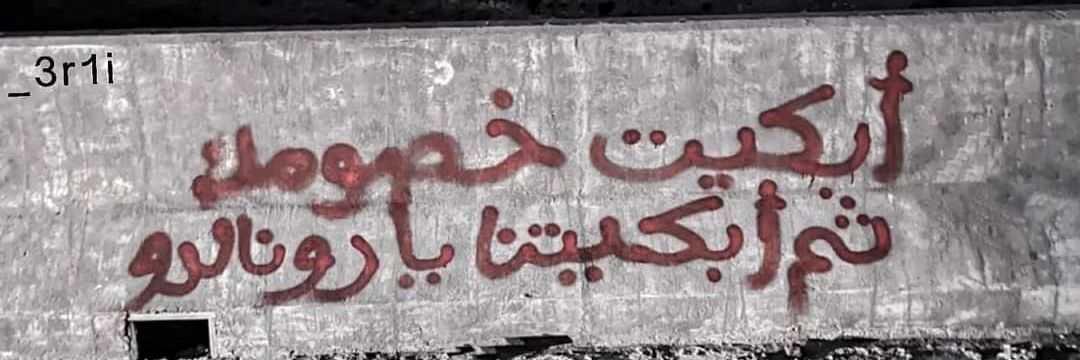 ↯˼♯ ﮼سنكوحه🚸! banner
