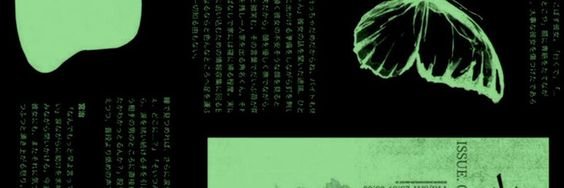 ιαη. banner