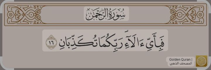 AlaaHakeem14's profile banner image