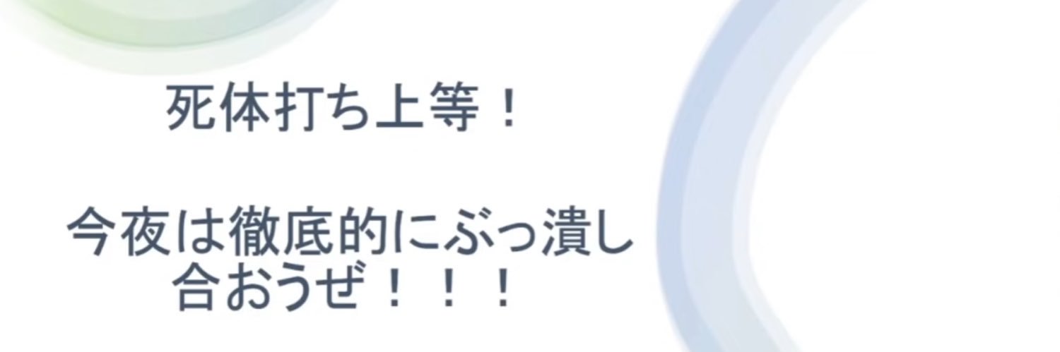 半壊チャーハン banner