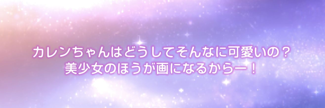 霧島紫雲⟡.·*. banner