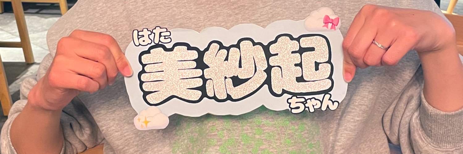 タカコ banner