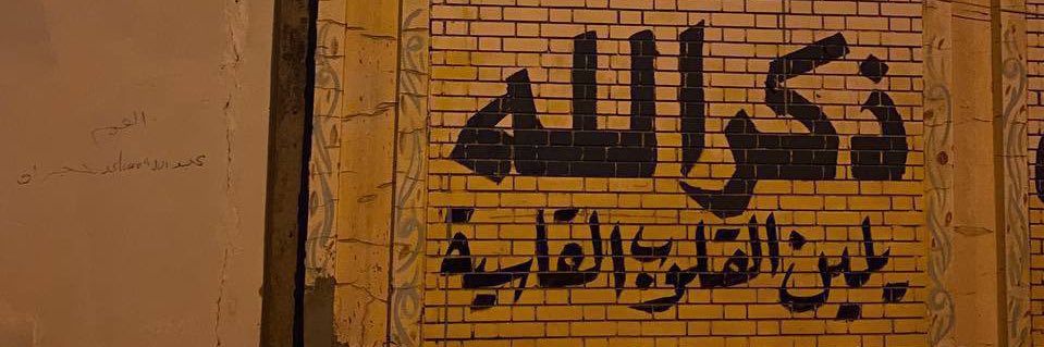 حمد banner
