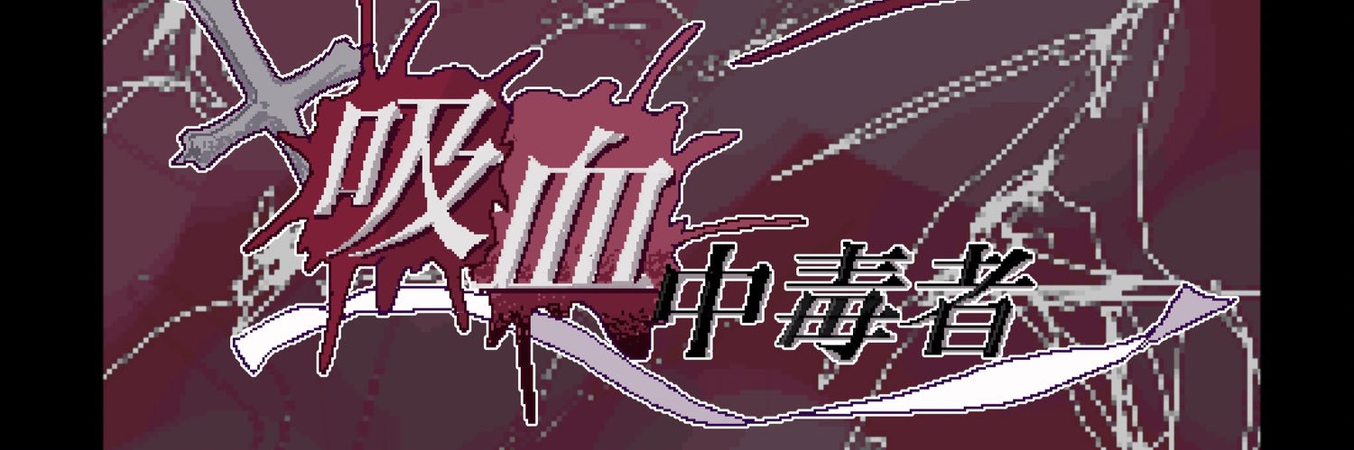 律動's banner