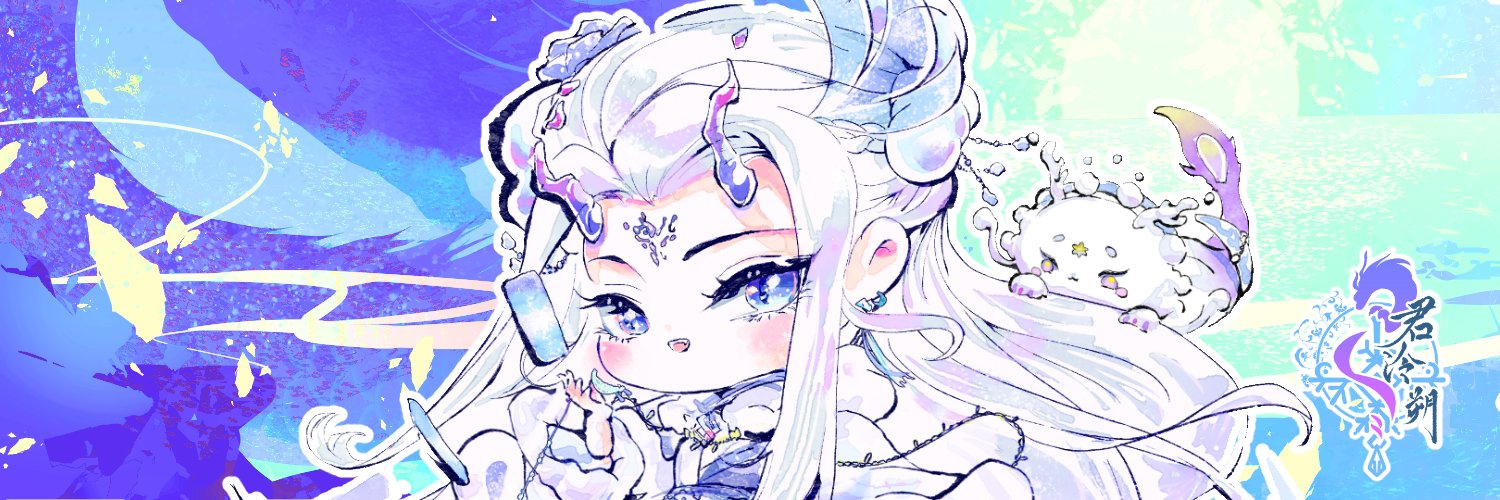 君泠朔 JyunLingShuo ch. ❄️🐲 banner