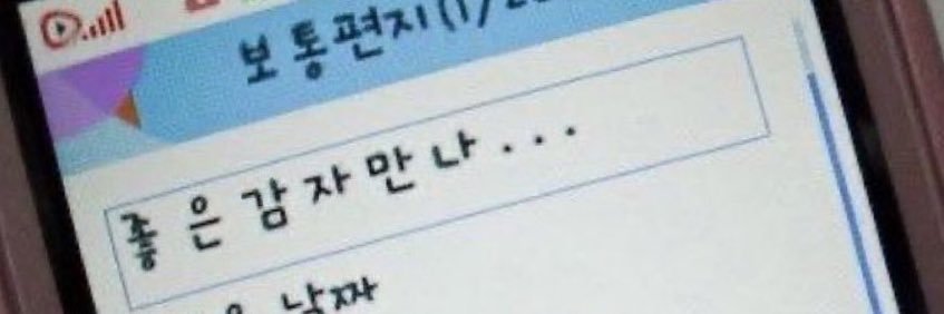 자강 banner