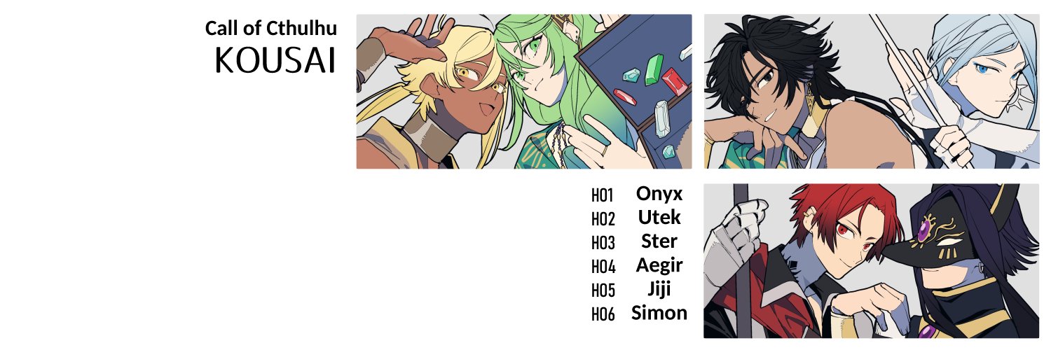 aoneco_c's profile banner image