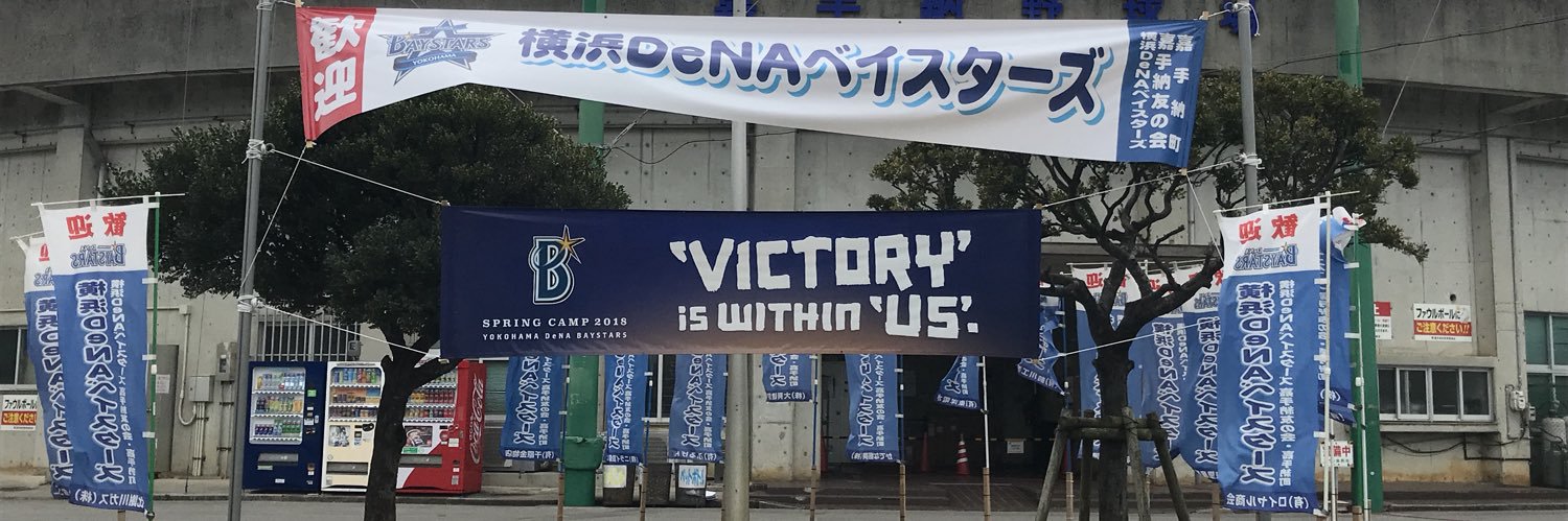 うっでぃ banner